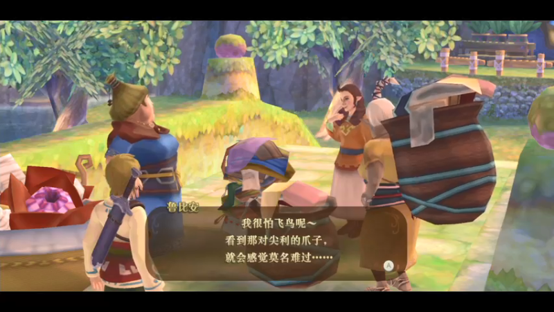 【2021-07-16 01点场】不死鸟3DM：最新游戏《塞尔达：天空之剑》首播！