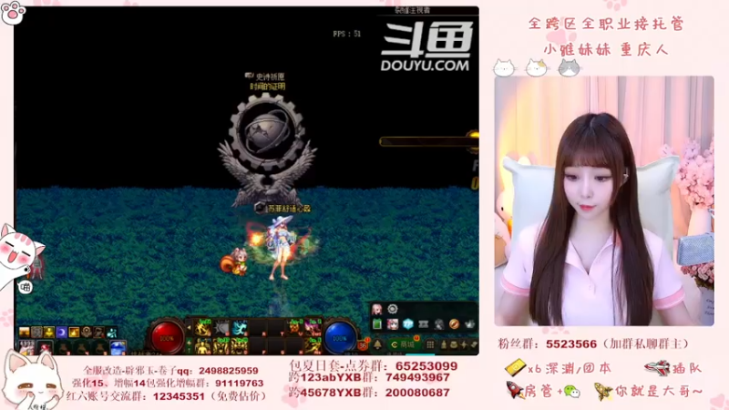 【2021-07-16 18点场】小雅妹妹m：♥️奥兹玛、深渊、团本不排队哟
