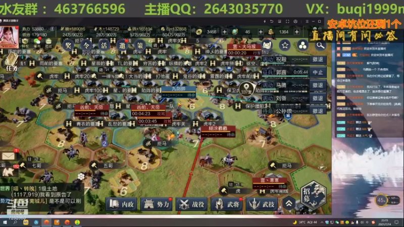 【2021-07-14 23点场】钱某剑指苍天：老钱专业开荒打架运营