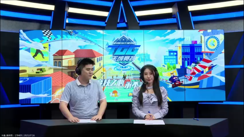 【2021-07-16 15点场】AMG小铭：玩下韩服~