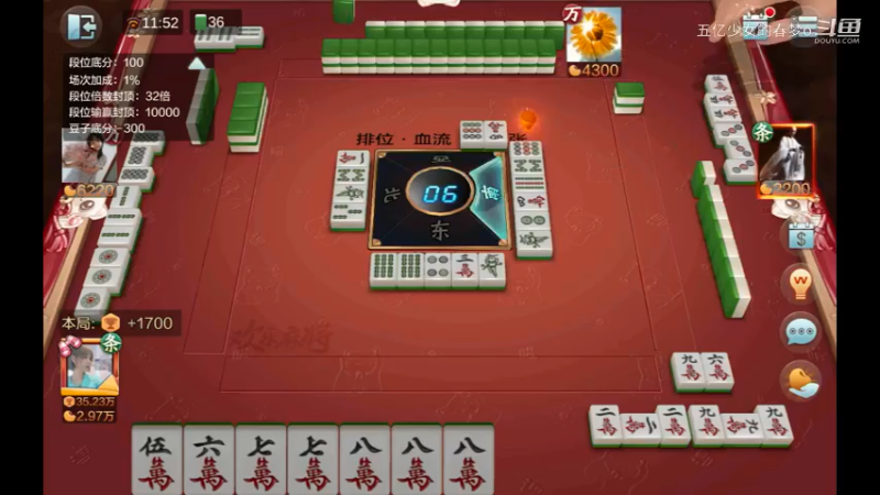 欢乐麻将精彩日常 315