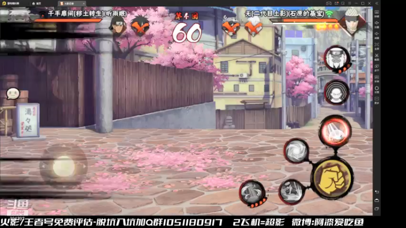 【2021-07-16 13点场】爱吃鱼的石原：石原：周五愉快！