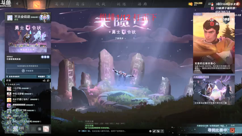 【2021-07-16 09点场】李哥Lrc：0杠9 打正下