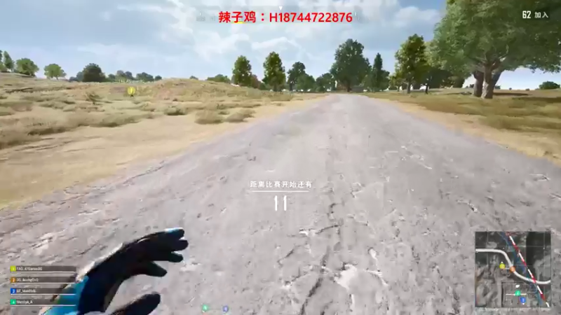 阿聪丷+ 绝地求生：主播无人能挡豪取4人，拿了个鸡屁股