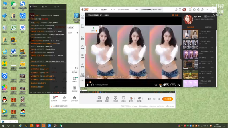 【奶优米呀 舞蹈】07-15 14:23