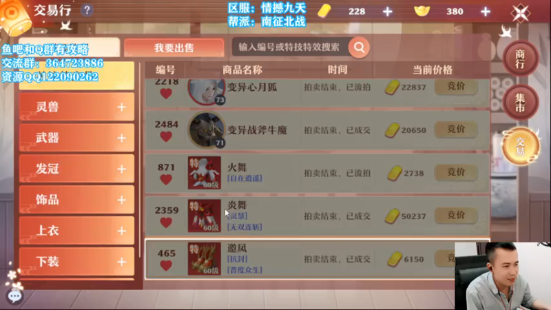 【2021-07-15 17点场】冫林蛋大丷：细节教学，思路解析