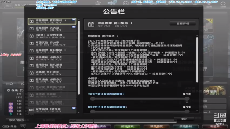 【2021-07-15 18点场】凌儿响叮当灬：姐就是女王，自信带光芒。