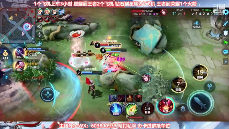 【2021-07-16 11点场】梦魇Ali：【很秀的离！】公孙离专场欢快上分