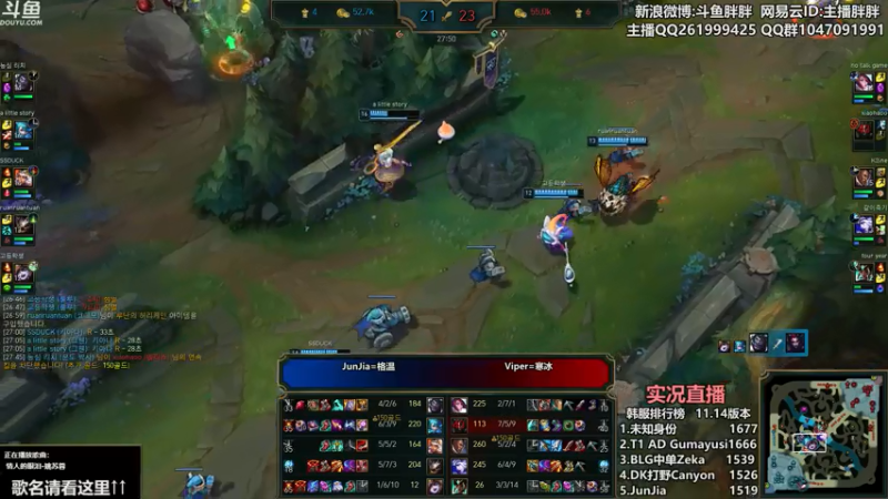 【2021-07-16 01点场】胖胖灬：胖胖OB：直播 TES左手冲韩服第一