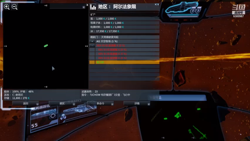 【2021-07-16 00点场】隔壁凡人：联机 星际 独立 小众 修仙 生存！
