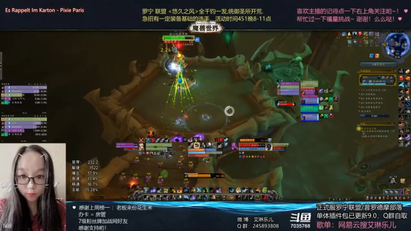 【2021-07-15 23点场】艾琳乐儿：艾琳：h团本