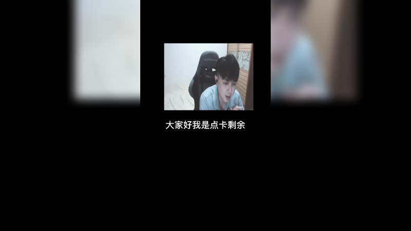 感谢大家的支持！加油