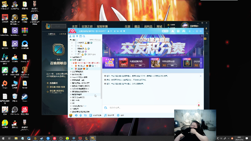 【英雄联盟】即将拥有人鱼线的PDD的精彩时刻 20210716 04点场