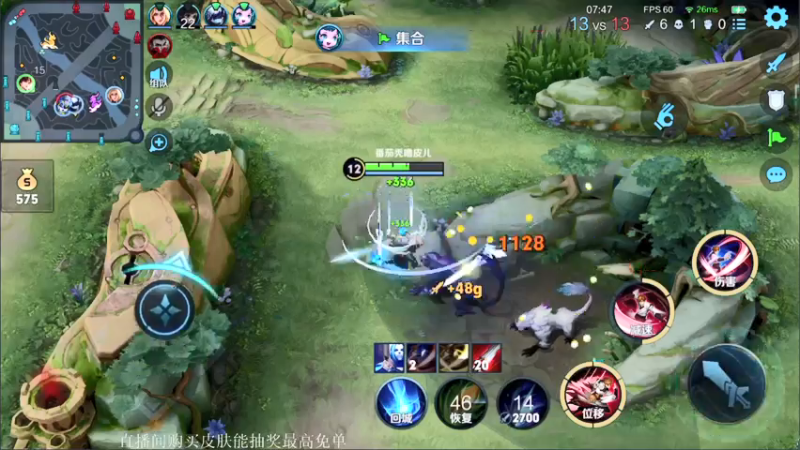 【2021-07-16 01点场】白白白白白3：单排荣耀冲冲冲 1811143