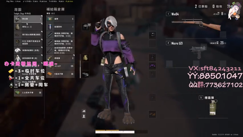 【2021-07-13 19点场】白狄嘟：小白:新手上路!pubg!我来了!