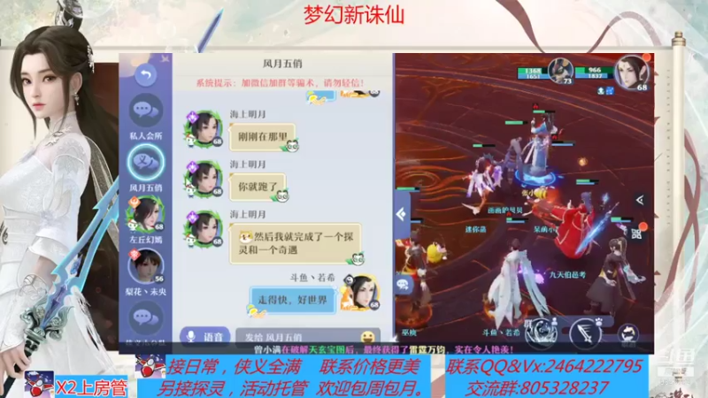 【2021-07-15 18点场】若晞丶：最长在线帮肝，业务能手
