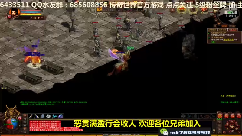 【2021-07-15 14点场】传奇世界啊帥：巅峰跨服夺宝 5v5 淘汰赛