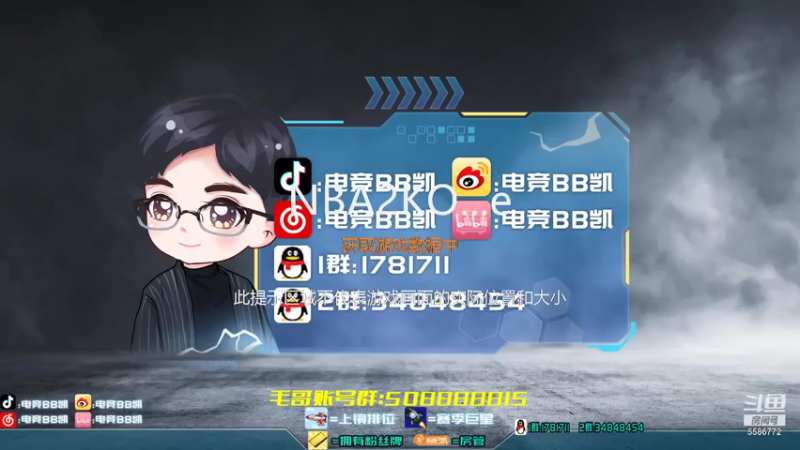 【2021-07-14 21点场】电竞BB凯丶：体验服绿绿绿！！！