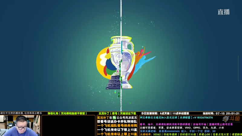 【2021-07-15 20点场】污妖王丶风凉大叔：【风凉】回归实况直播！