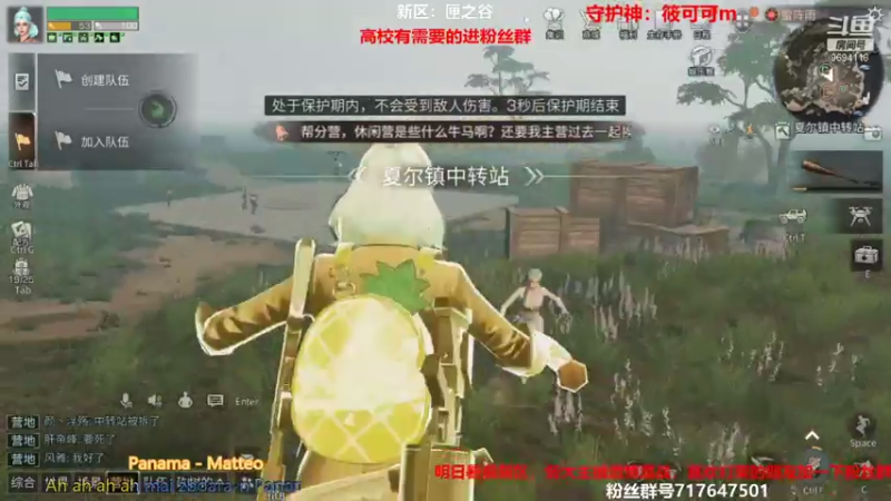 【2021-07-15 20点场】筱狐言：匣之谷真好玩
