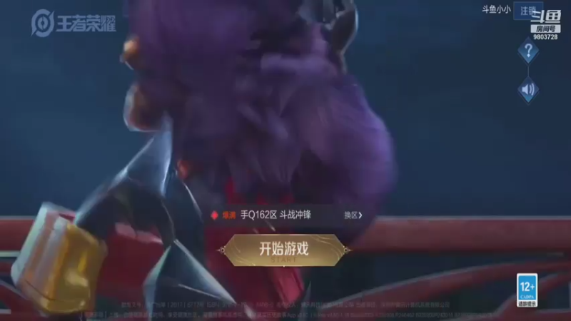 【2021-07-15 13点场】小小xxl：冲第二个国服号
