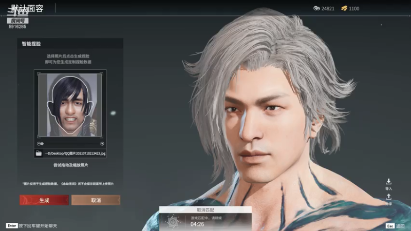 【2021-07-10 21点场】LYDQvQ：【LYD】三排冲榜，猛男沙男