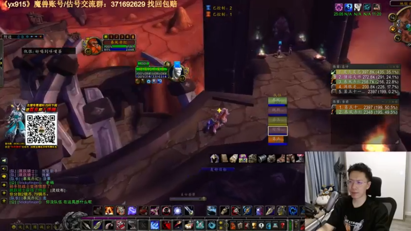 狂人与風+ 魔兽怀旧服：2021-07-04 00点场第1段切条  砍怪如切菜，顺利通关，这游戏也太简单了