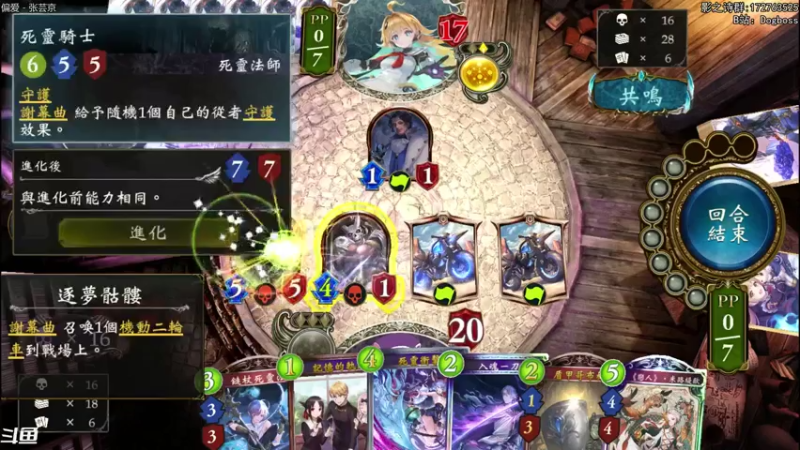 【2021-07-16 01点场】Dogboss：学不会,练不来 . 826731