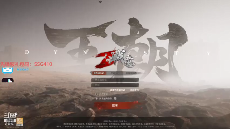 【2021-07-15 14点场】酋长OwO：长枪巨幅加强了？！