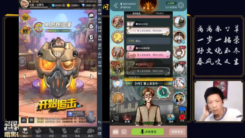 【2021-07-13 00点场】渝万丶小黑马：715相约暗黑不朽