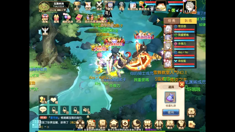 【2021-07-14 23点场】给我种小草莓：【妖精的尾巴：魔导少年】日常活动驱魔~