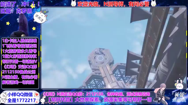 【2021-07-15 10点场】蓝小样YonHen：N测带飞教玩帮肝有问必答