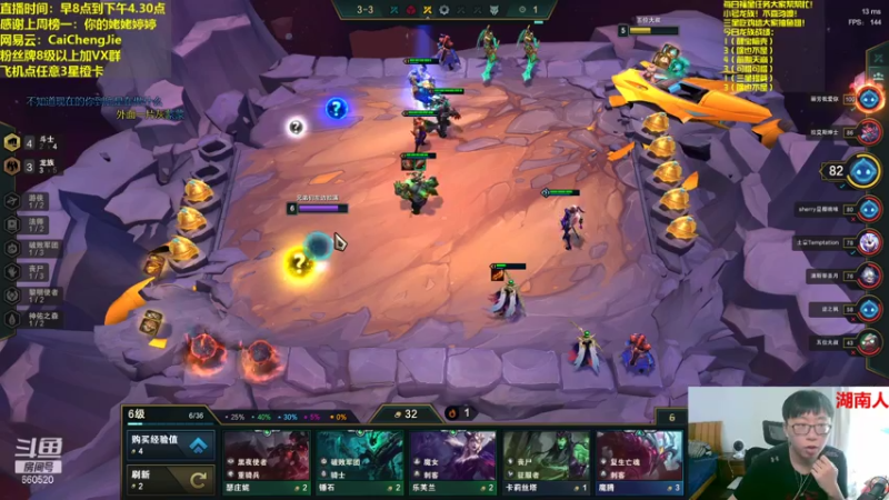 【2021-07-15 12点场】不太纯洁的Ccj：只玩龙族，三星提莫1V9！！