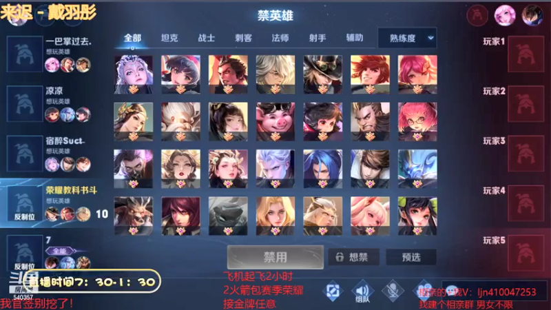 【2021-07-16 11点场】南斗：斗鱼第一相亲，VX拿来吧你！