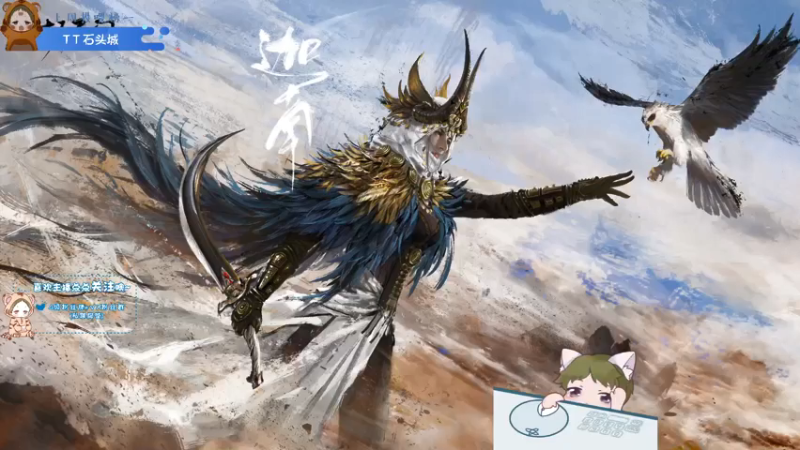 【2021-07-13 17点场】王大壮呀丶：【小奶团】艰难的陨星之路~！