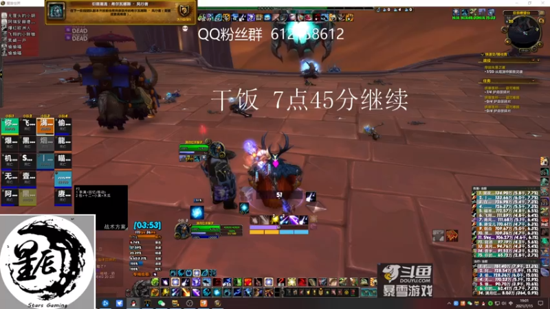 【2021-07-15 19点场】最强咕咕猴子：星辰猴子 史诗统御圣所开荒 鸟德视角