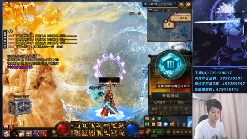 【2021-07-15 18点场】修罗狗二：晚上好 看修罗PK吗！晚上OB中韩