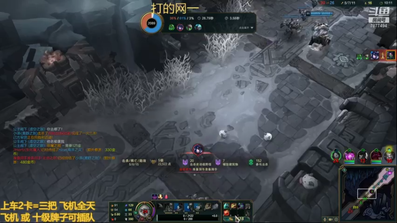 【2021-07-16 16点场】小泽Eddy：极地大乱斗 场均伤害第一