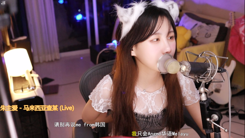 【颜值（横屏）】Misa喵老师的精彩时刻 20210716 02点场