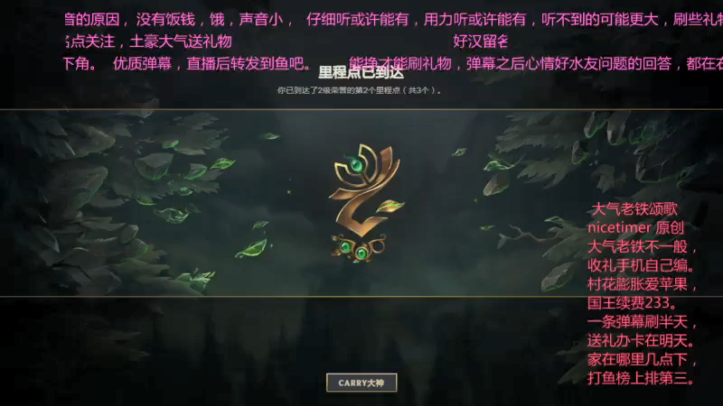 【2021-07-16 09点场】nicetimer：抗压守塔，GW续费
