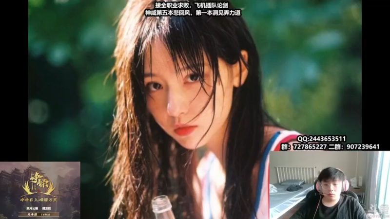 【2021-07-16 10点场】糯米丶丶丶丶丶：全职业求败论剑插队 2528474