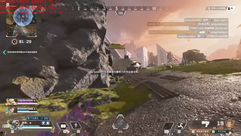 【2021-07-16 02点场】老薇恩恩：薇恩：一个太休闲的直播间~