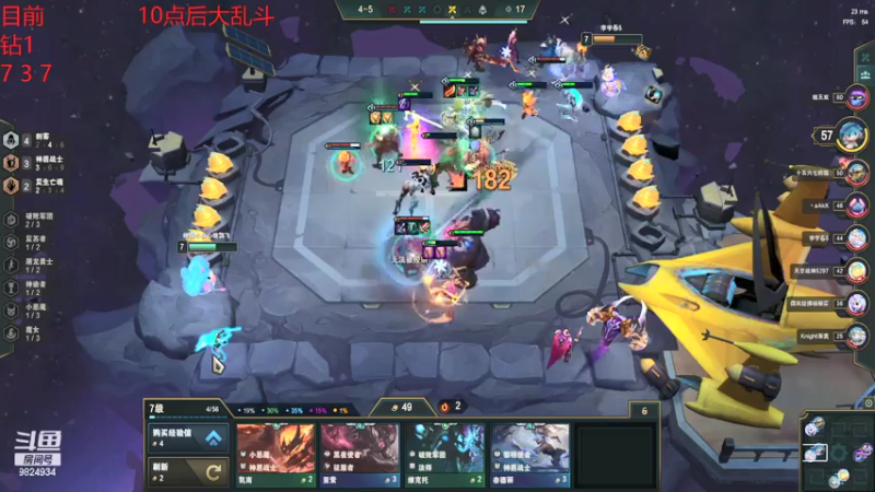 【2021-07-15 22点场】云玩家心绪：大乱斗滴鬼！