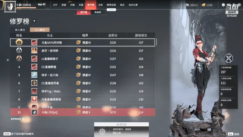 【2021-07-12 12点场】LYDQvQ：【LYD】三排冲榜沙男