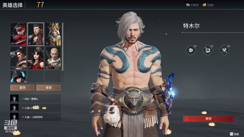 【2021-07-09 18点场】LYDQvQ：【LYD】三排冲榜，猛男沙男