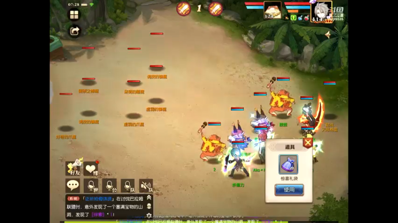 【2021-07-15 07点场】给我种小草莓：【妖精的尾巴：魔导少年】日常活动驱魔~