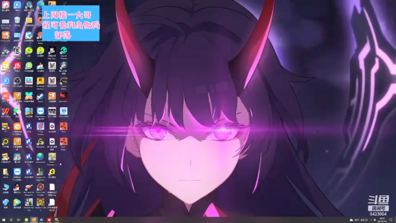 【2021-07-16 20点场】程可爱keai：【部落】你是干哈的啊？