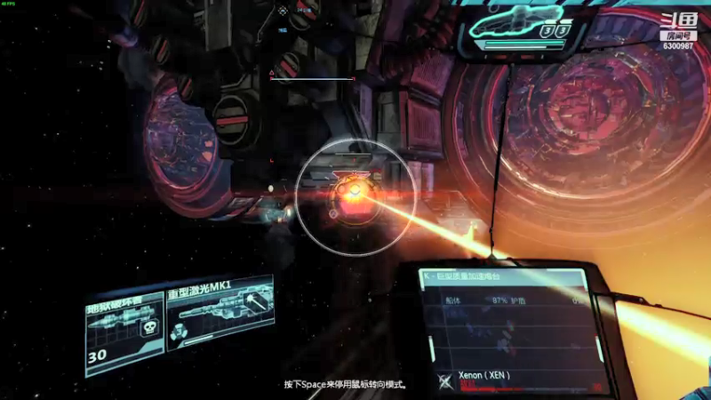 【2021-07-14 21点场】隔壁凡人：联机 星际 独立 小众 修仙 生存！