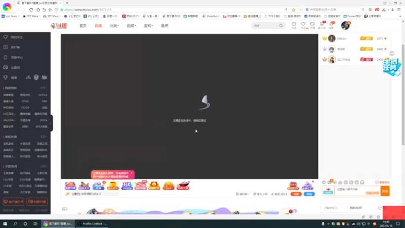 【2021-07-16 19点场】雪下望月7：望月：行至水穷处，坐看云起时~