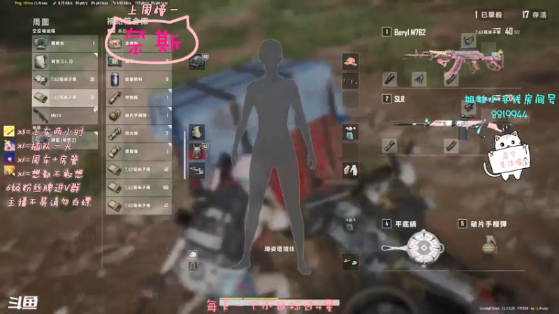 【2021-07-15 00点场】小懒猫爱吃鸡：北美憨憨等你来看搞笑操作